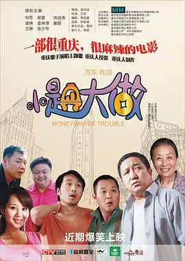 亚洲精品午夜久久久伊人