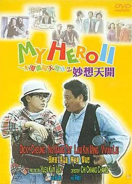 亚洲精品午夜久久久伊人